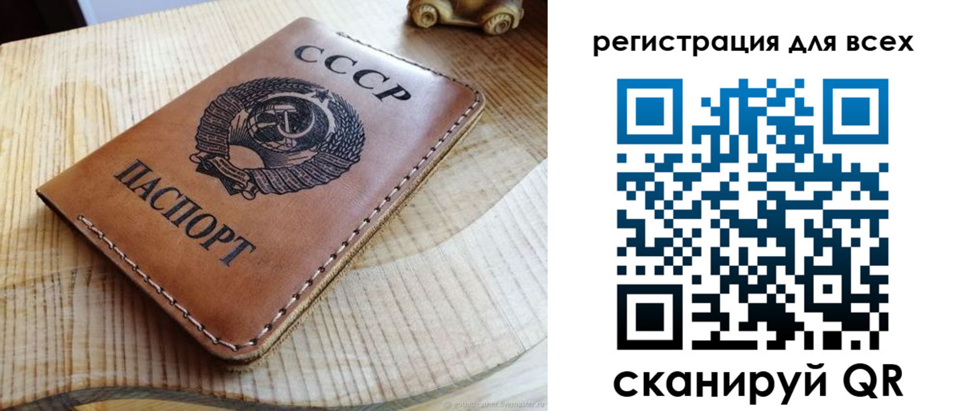 прописка в Камчатской области