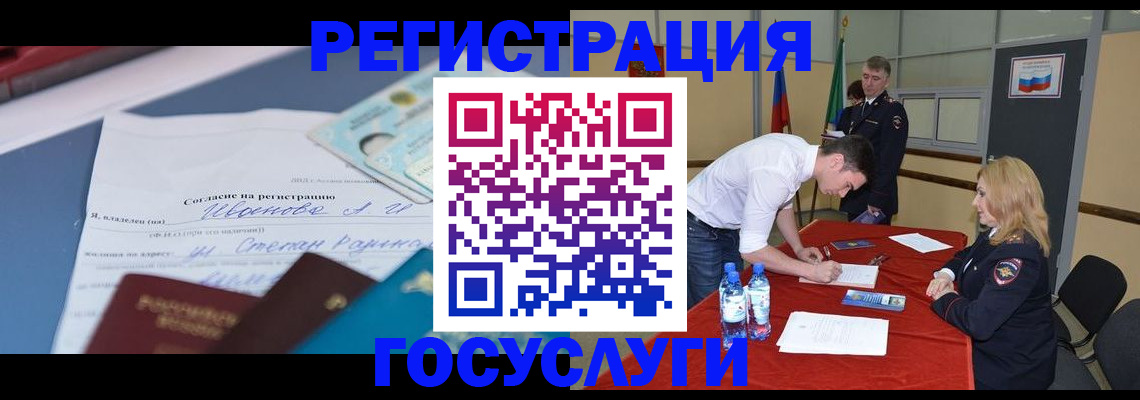 прописка иностранных граждан в Камчатской области