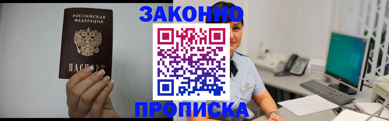 временная регистрация поиск в Камчатской области