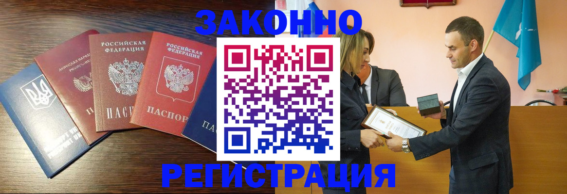 пропишу в квартире в Камчатской области