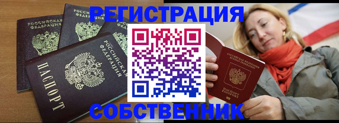 найти адрес прописки в Камчатской области