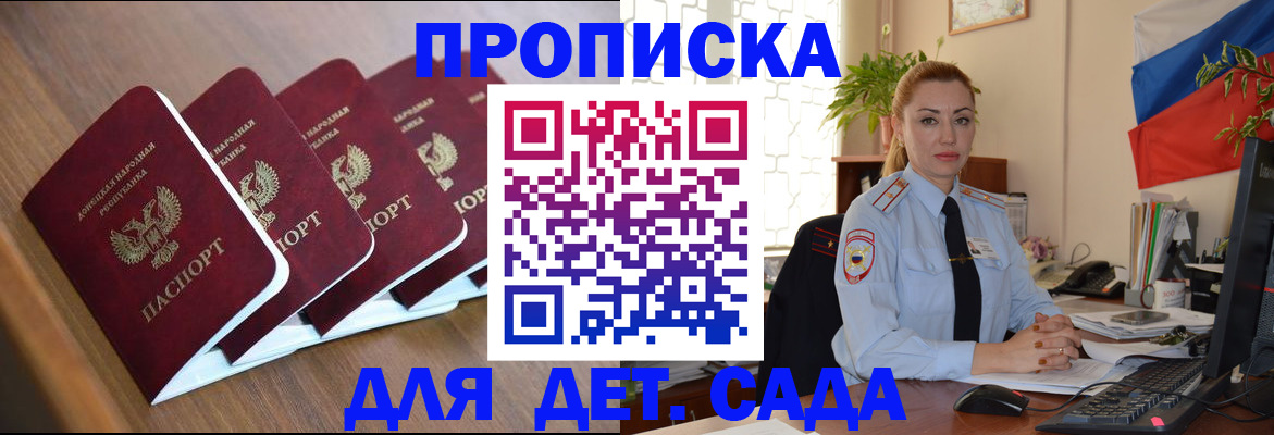 временная регистрация в Камчатской области
