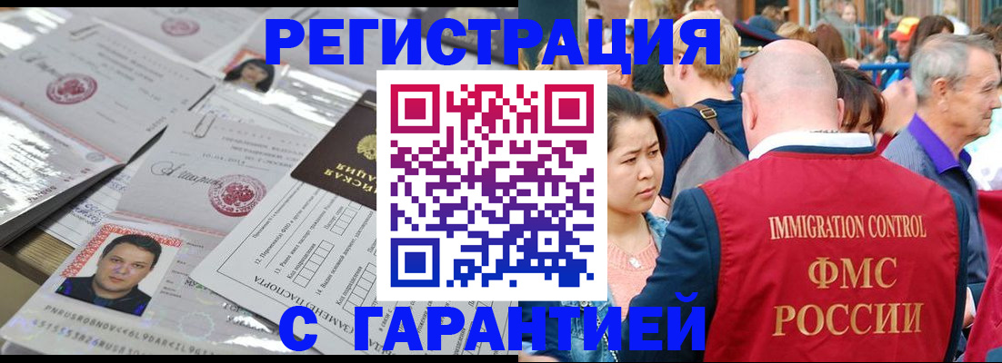 прописка для кредита в Камчатской области