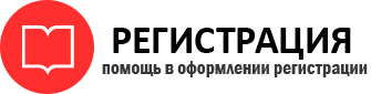 прописка в Камчатской области id955817